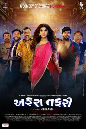 Affraa Taffri's poster