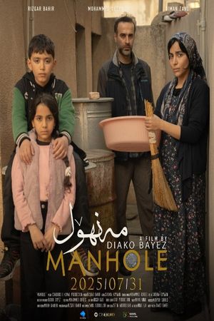Manhole's poster