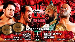 NJPW Power Struggle ~ Super Junior Tag League 2024's poster