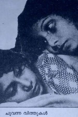 Chuvanna Vithukal's poster