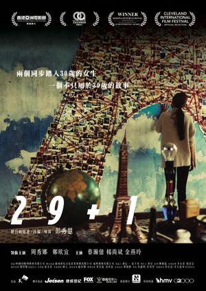 29 + 1's poster