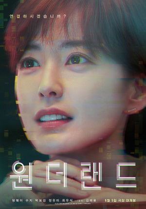 Wonderland's poster