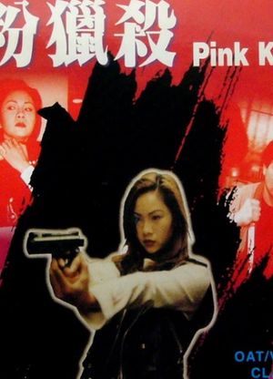 Pink Killer's poster image