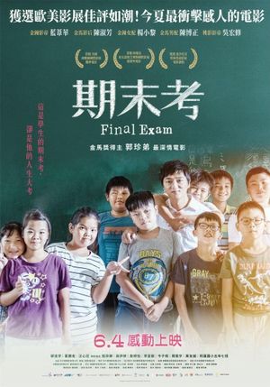 Final Exam's poster