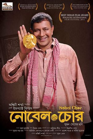 Nobel Thief's poster