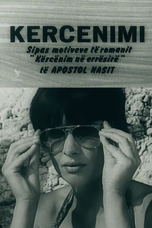 Kërcënimi's poster