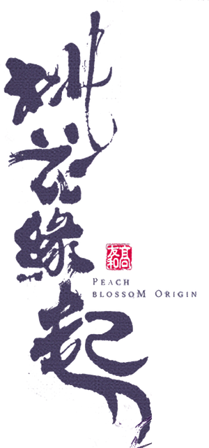 Peach Blossom Origin's poster