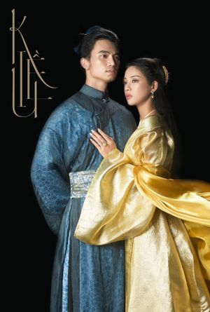 Kieu's poster