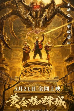 Golden Spider City's poster image