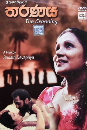 Tharanaya's poster