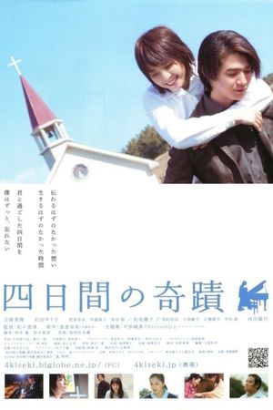 Miracle in Four Days's poster