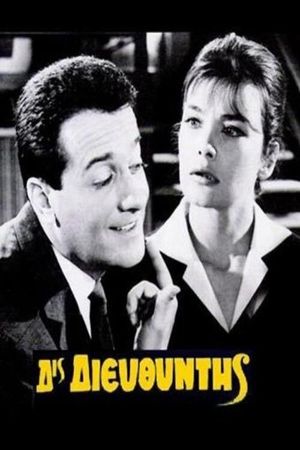 Miss Director's poster