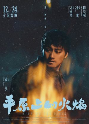 Fire on the Plain's poster