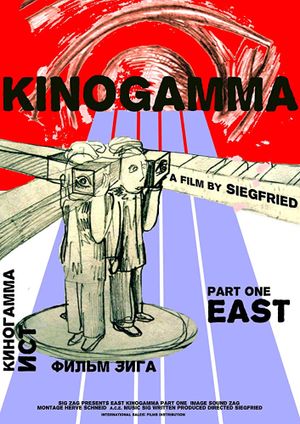 Kinogamma Part One: East's poster