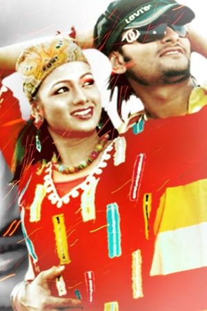 Dhanare Rakhibu Sapatha Mora's poster