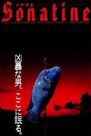 Sonatine's poster