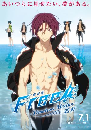 Free! Timeless Medley: The Promise's poster