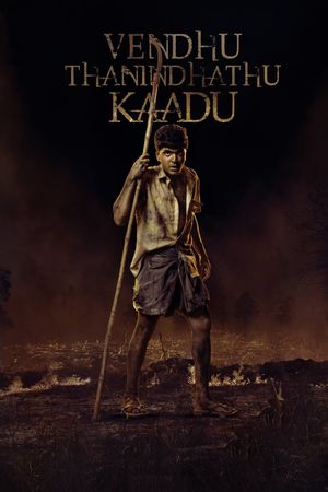 Vendhu Thanindhathu Kaadu's poster image