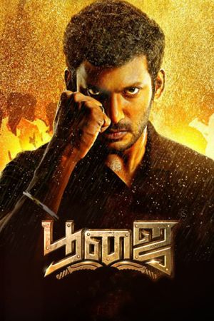 Poojai's poster