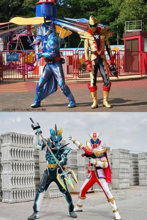 Movie Release Commemorative Combo Special's poster