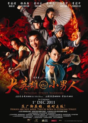 Petaling Street Warriors's poster