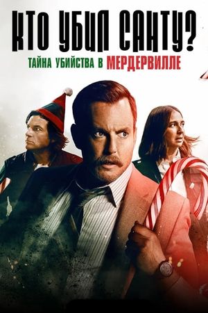 Who Killed Santa? A Murderville Murder Mystery's poster