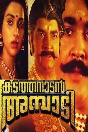 Kadathanadan Ambadi's poster image