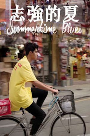 Summertime Blues's poster