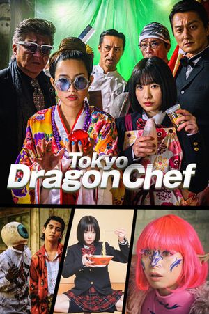 Tokyo Dragon Chef's poster