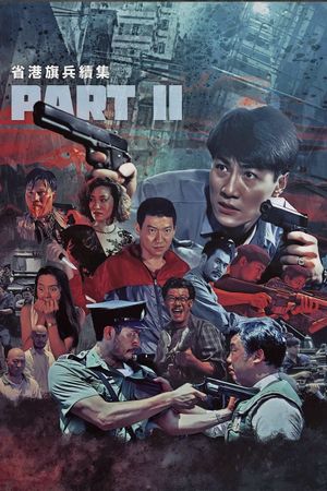 Long Arm of the Law: Part 2's poster
