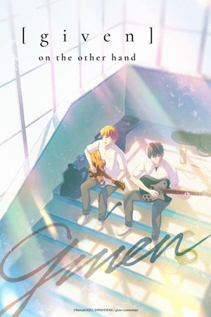 Given: On The Other Hand's poster