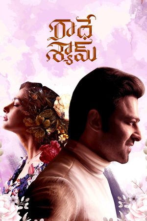 Radhe Shyam's poster