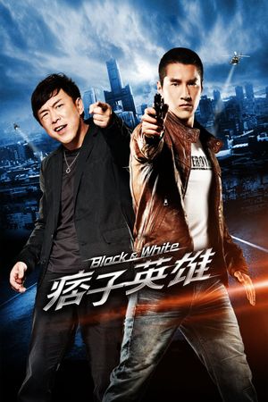 Black & White Episode 1: The Dawn of Assault's poster