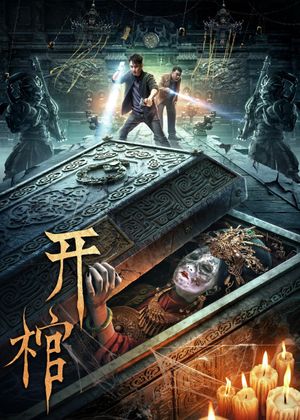 Open the Coffin's poster