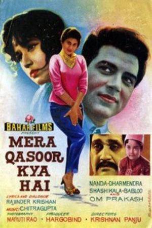 Mera Qasoor Kya Hai's poster