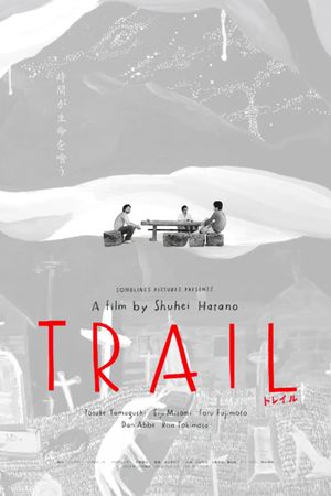 TRAIL's poster