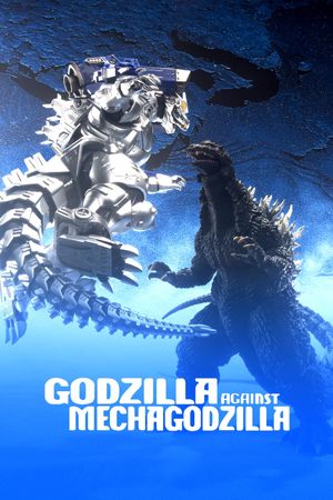 Godzilla Against Mechagodzilla's poster