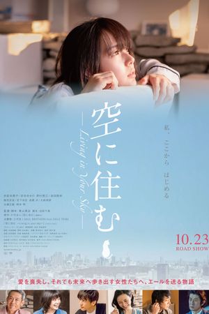 Living in Your Sky's poster