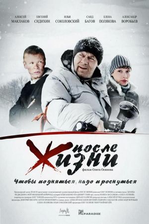After Life's poster