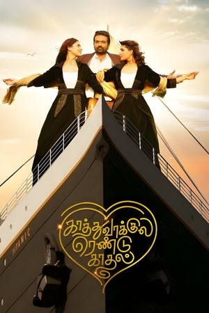 Kaathu Vaakula Rendu Kaadhal's poster