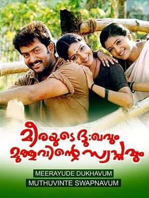 Meerayude Dukhavum Muthuvinte Swapnavum's poster