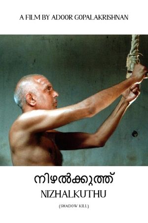 Nizhalkkuthu's poster image