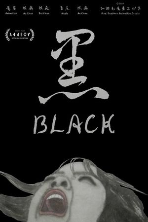 Black's poster