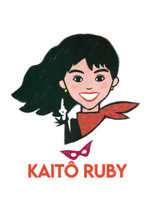 Kaitô Ruby's poster