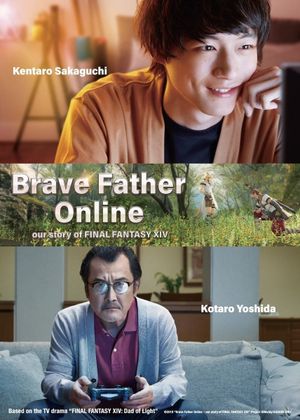 Brave Father Online: Our Story of Final Fantasy XIV's poster