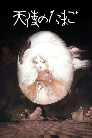 Angel's Egg's poster