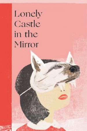 Lonely Castle in the Mirror's poster