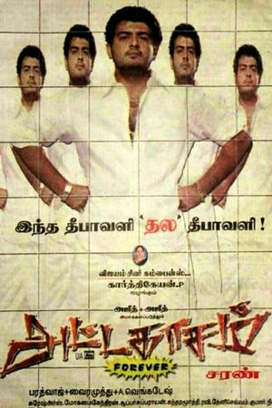Attagasam's poster