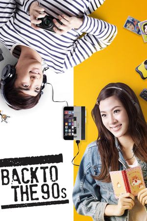 Back to the 90s's poster