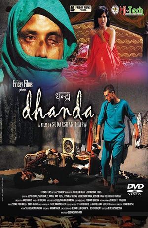 Dhanda's poster image